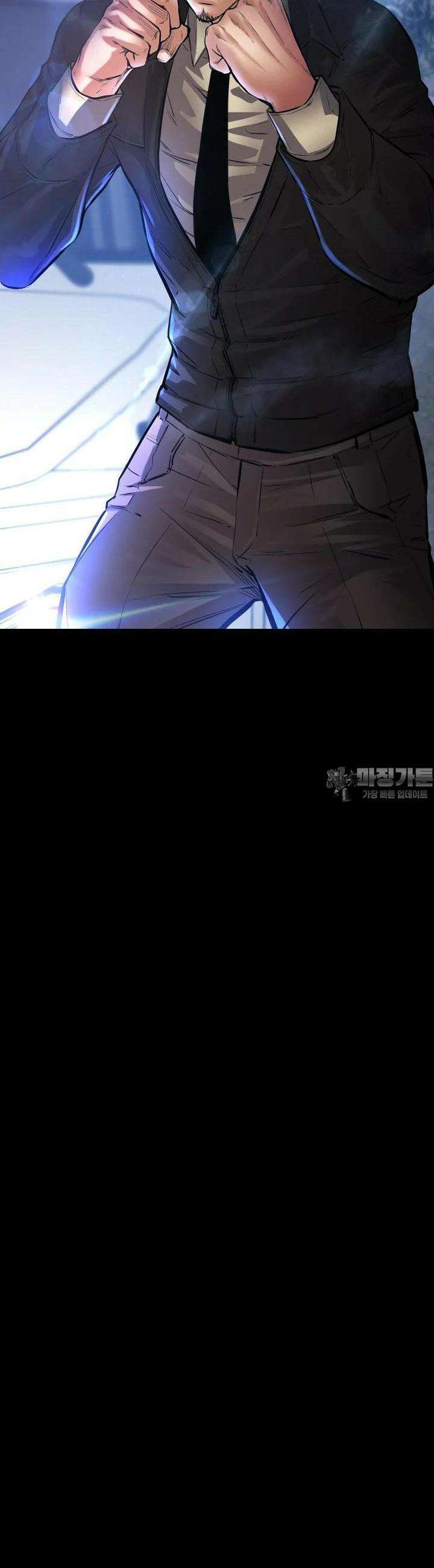폭력의 대가 24화 44