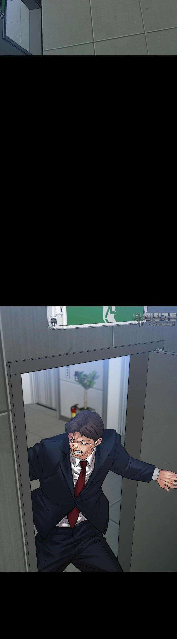 폭력의 대가 24화 46