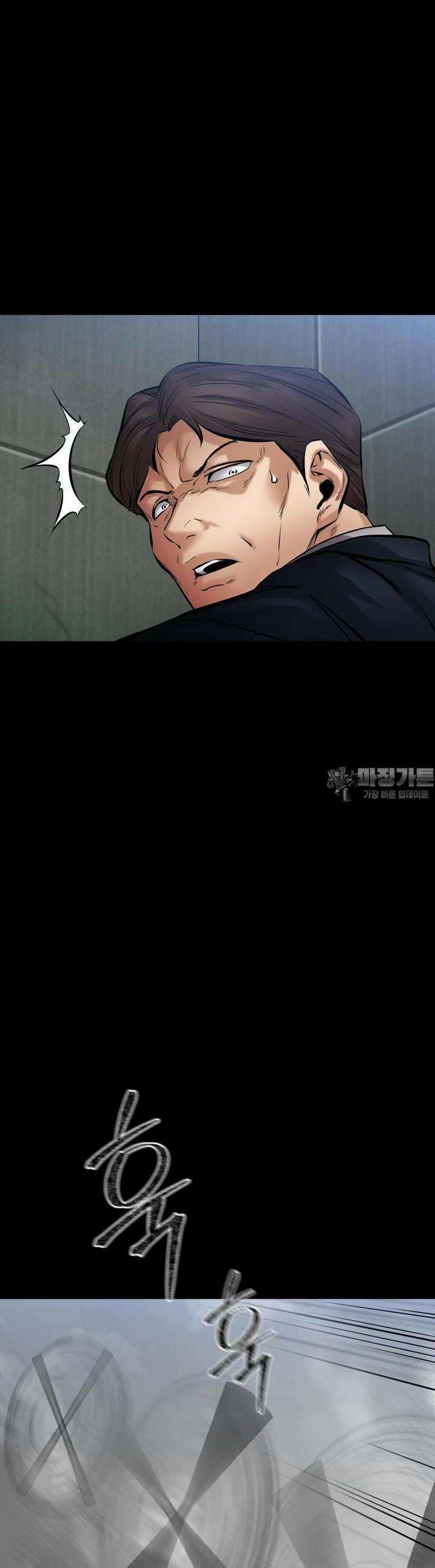 폭력의 대가 24화 48