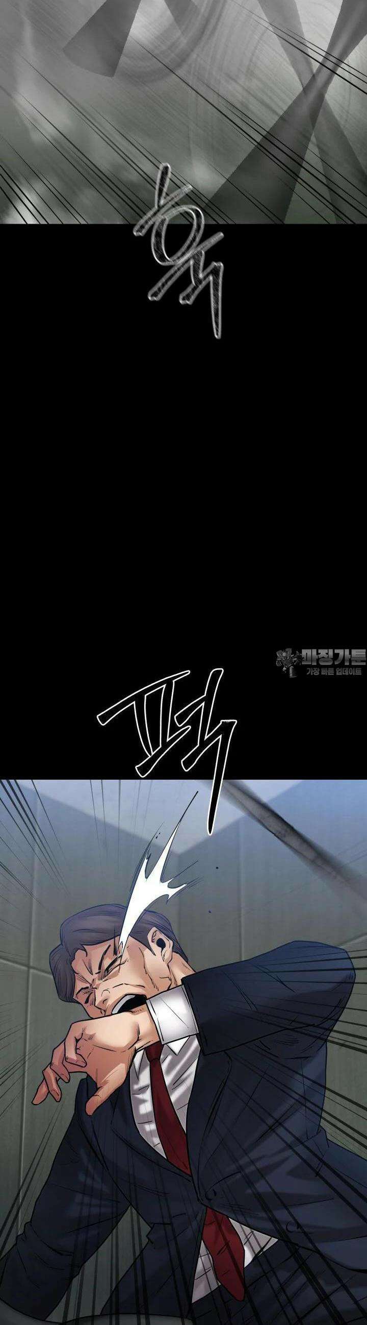 폭력의 대가 24화 49