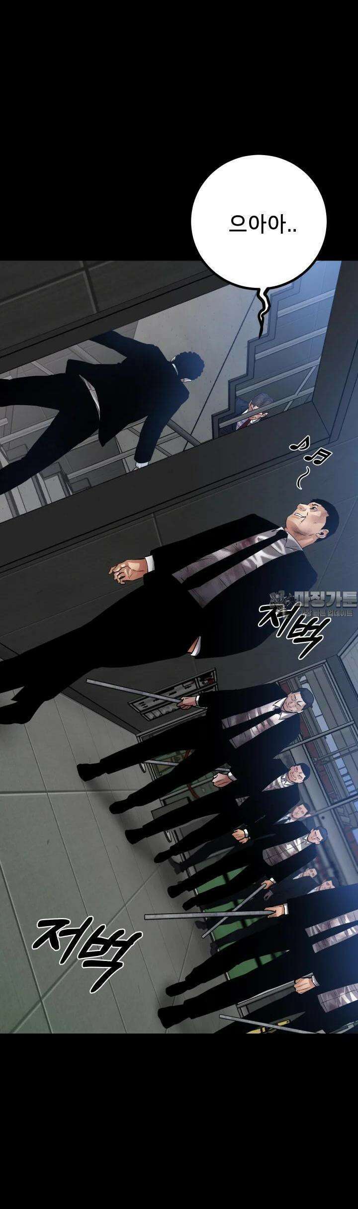 폭력의 대가 24화 51