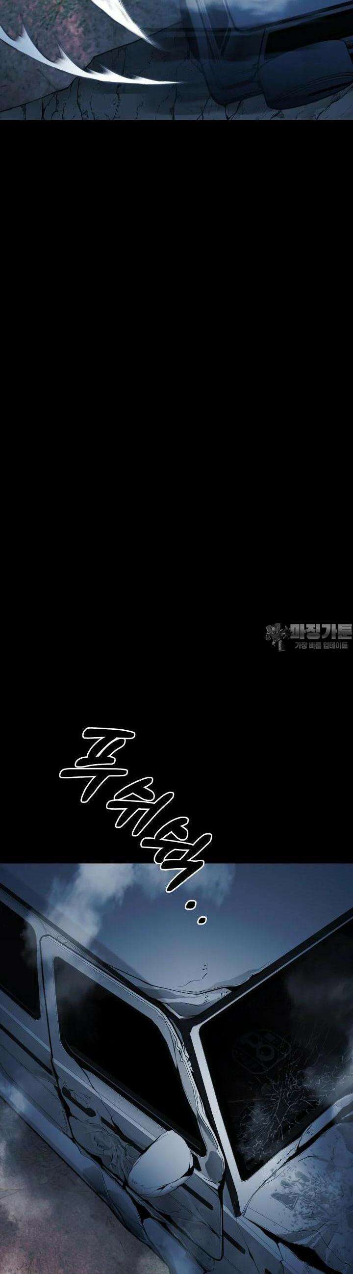 폭력의 대가 34화 4
