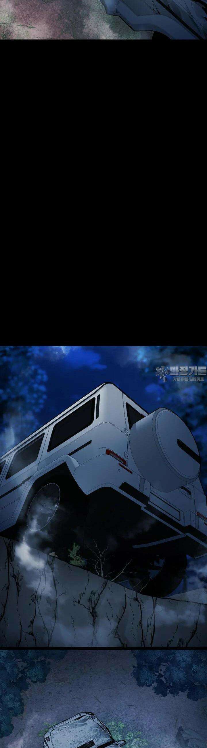 폭력의 대가 34화 5