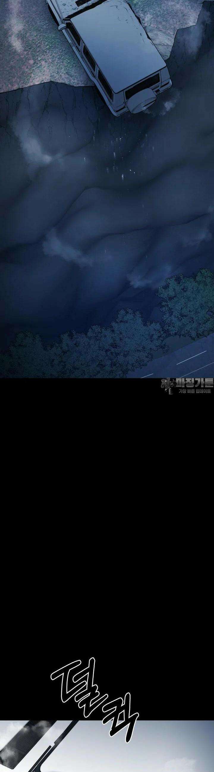 폭력의 대가 34화 6
