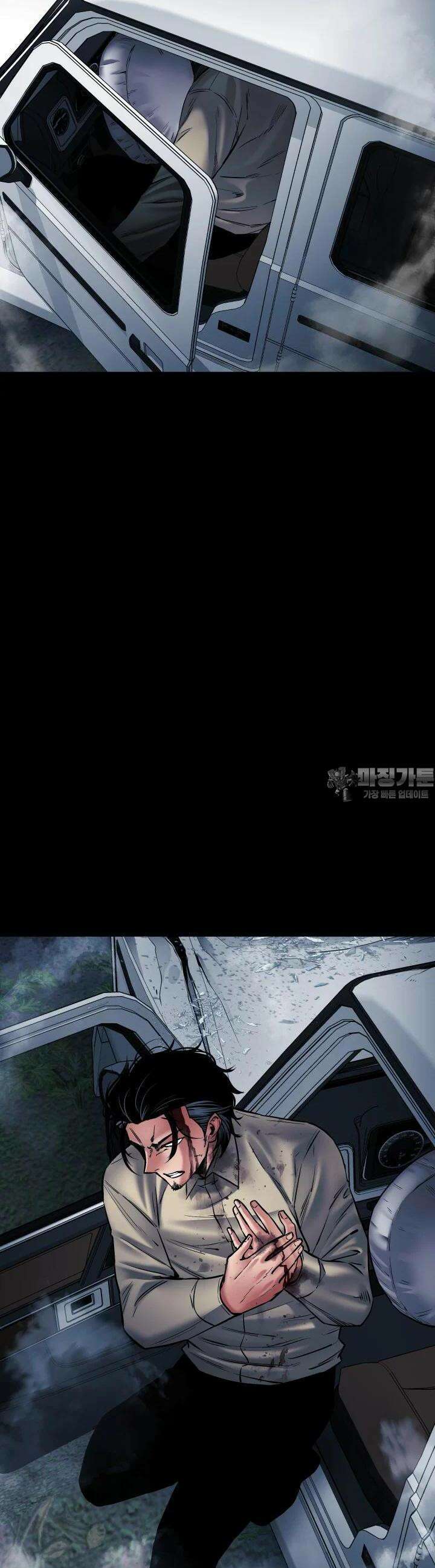폭력의 대가 34화 7