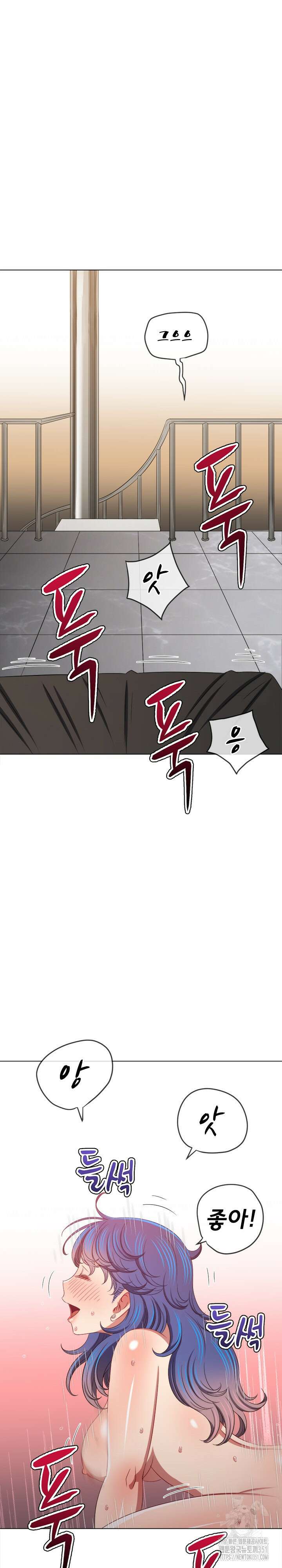 일진동창녀 229화 8