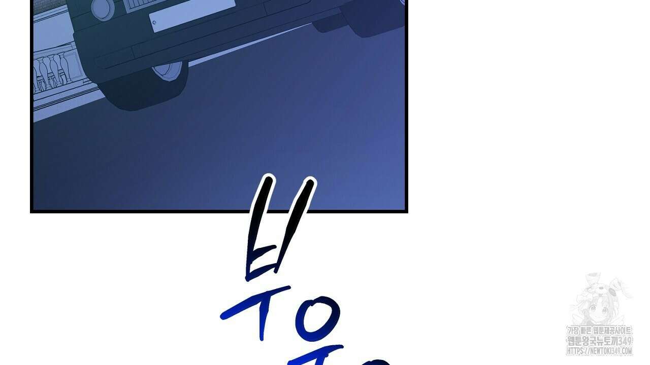 울프 인 더 케이지 21화 2