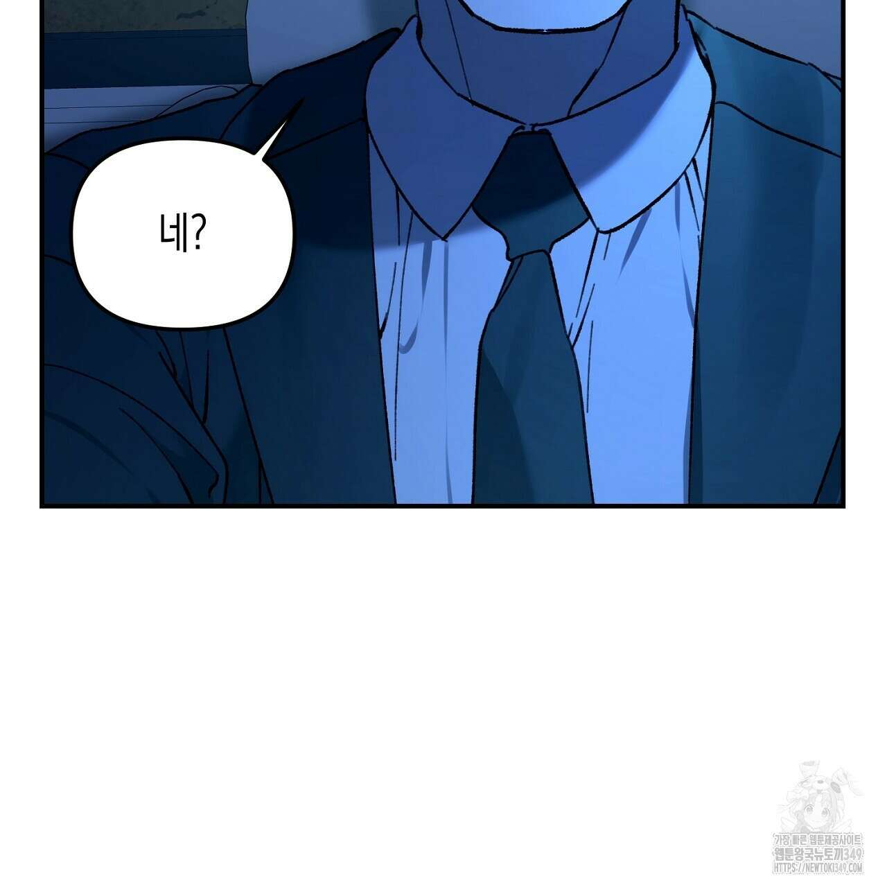울프 인 더 케이지 21화 15