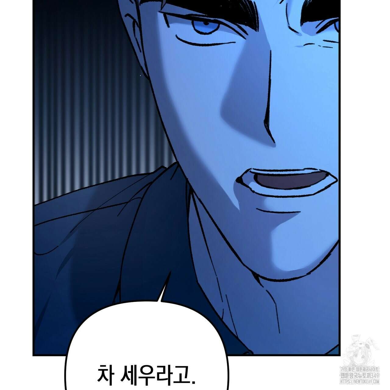 울프 인 더 케이지 21화 17
