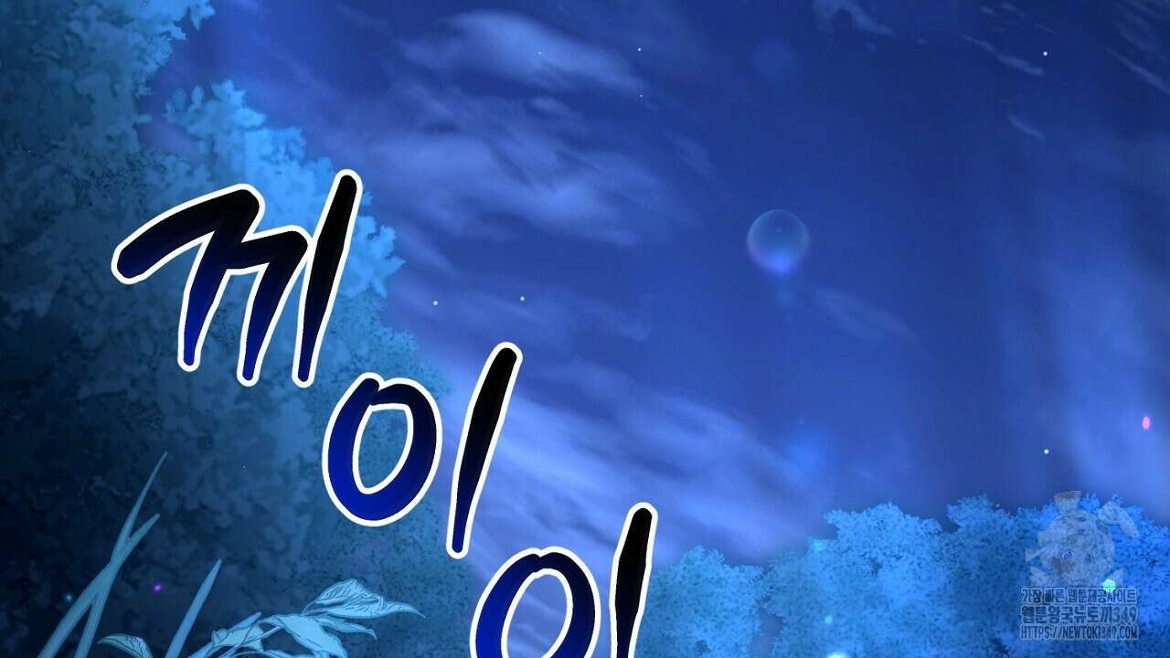울프 인 더 케이지 21화 20