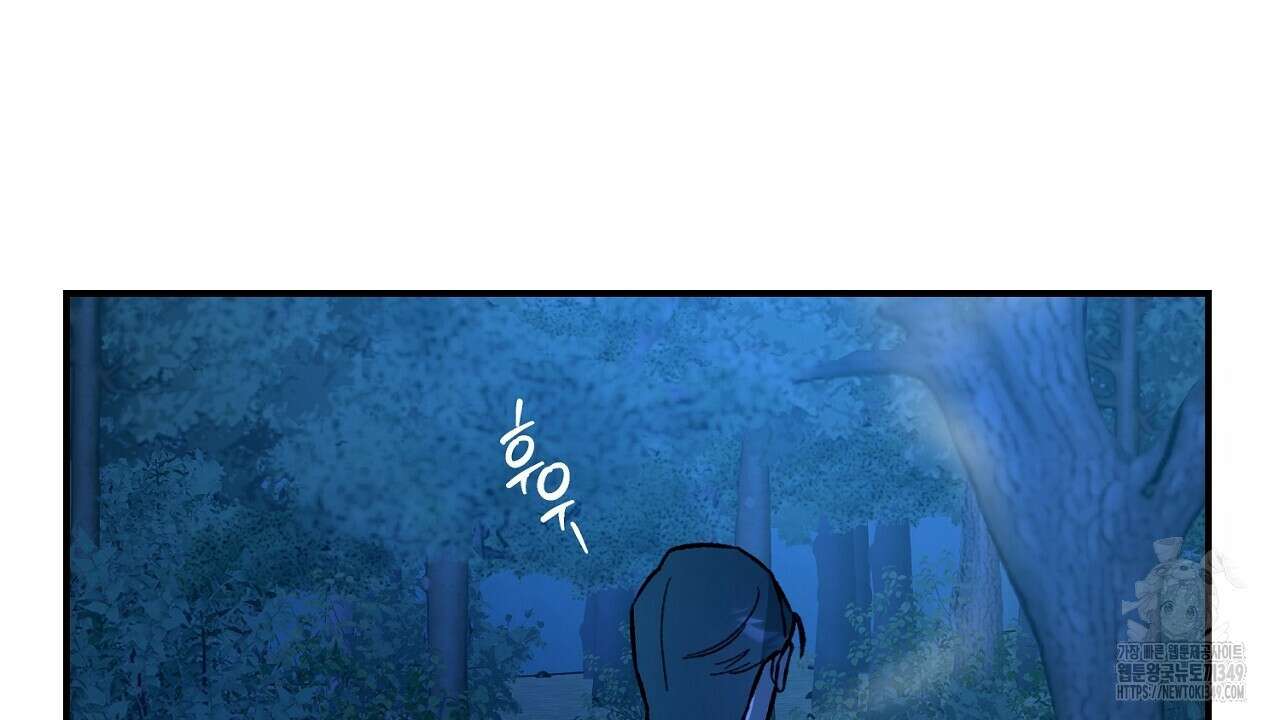 울프 인 더 케이지 21화 28