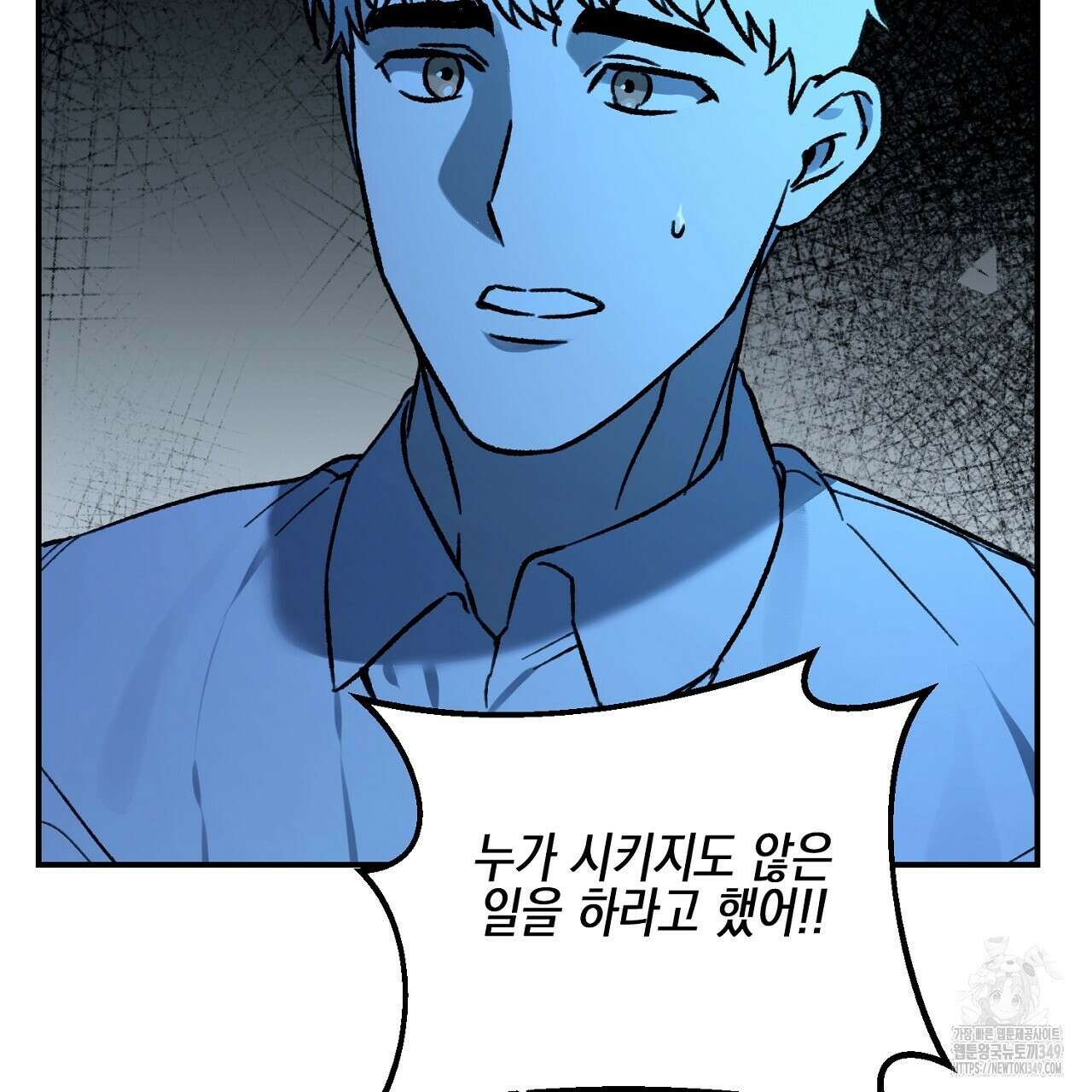 울프 인 더 케이지 21화 34
