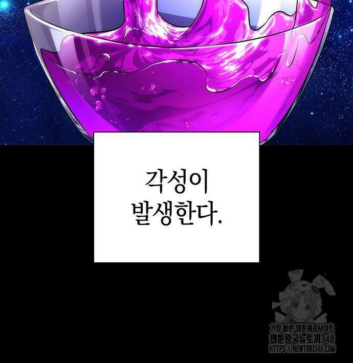 도깨비의 밤 60화 15