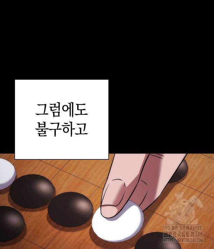 도깨비의 밤 60화 36