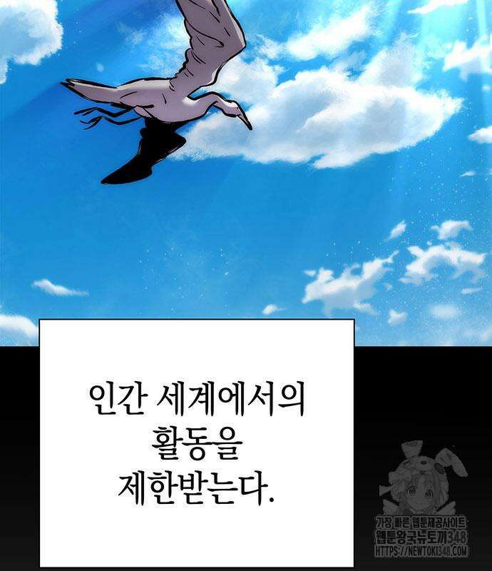 도깨비의 밤 60화 52
