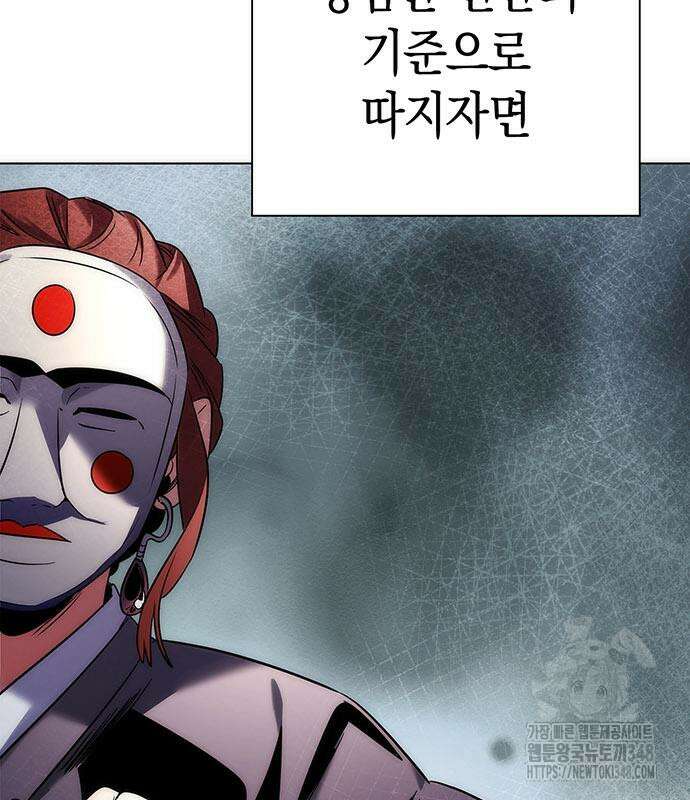 도깨비의 밤 60화 54