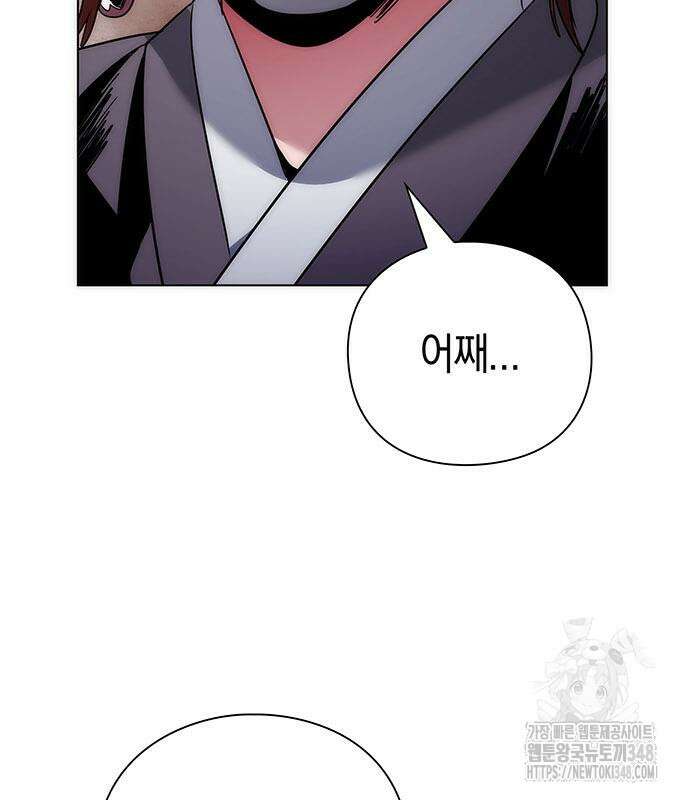 도깨비의 밤 60화 62