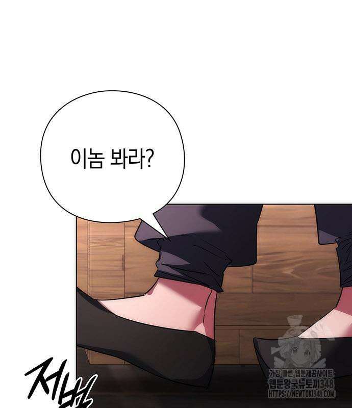 도깨비의 밤 60화 71