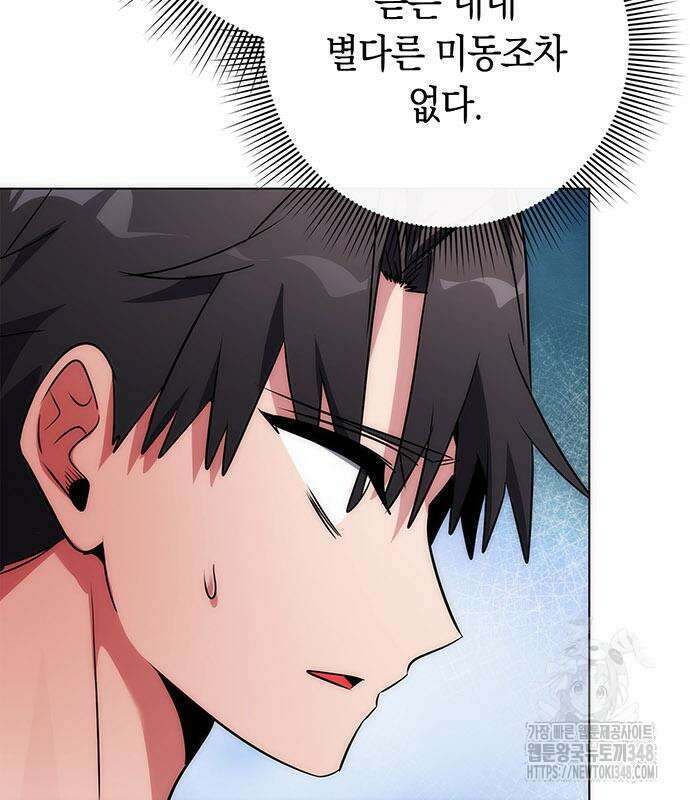 도깨비의 밤 60화 92