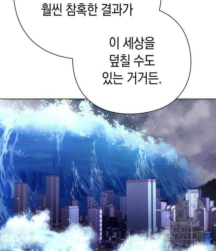 도깨비의 밤 60화 122