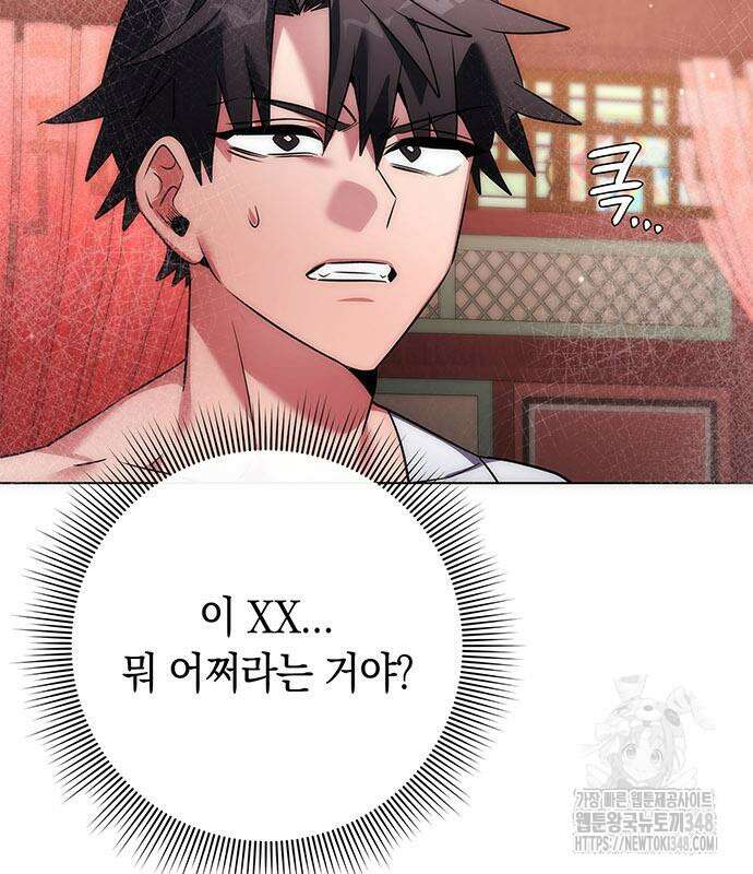 도깨비의 밤 60화 130