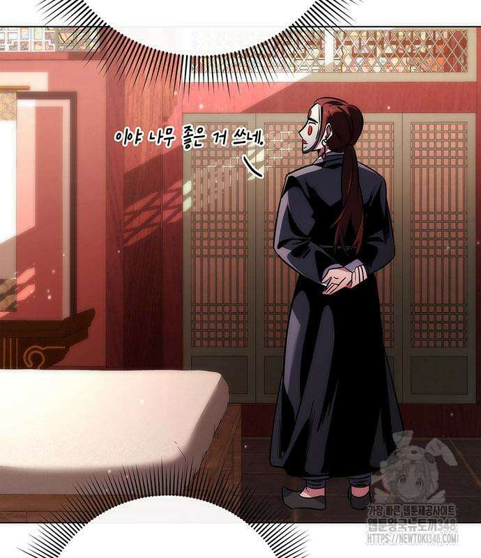 도깨비의 밤 60화 132