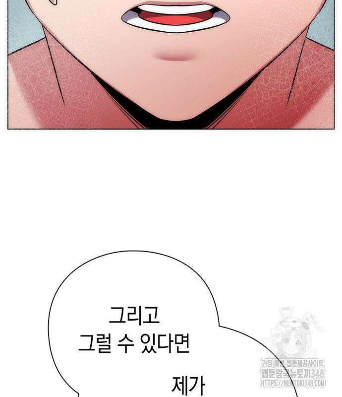 도깨비의 밤 60화 140