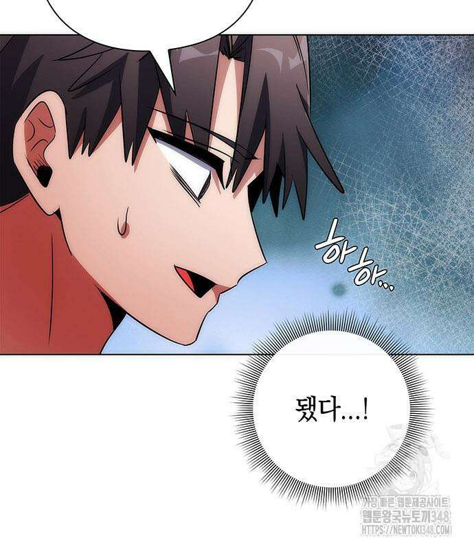 도깨비의 밤 60화 155