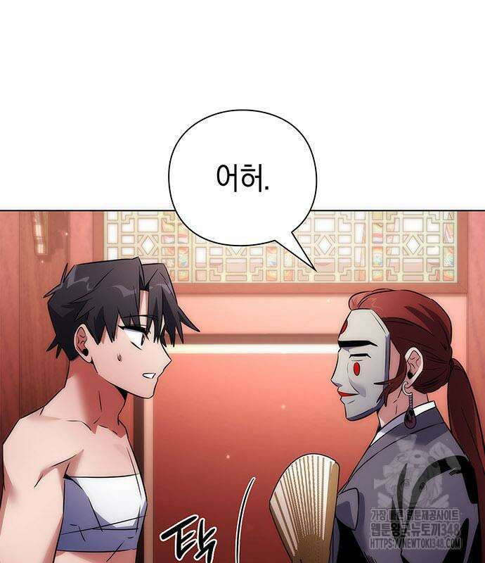 도깨비의 밤 60화 158