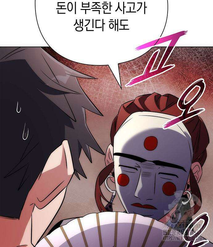도깨비의 밤 60화 164