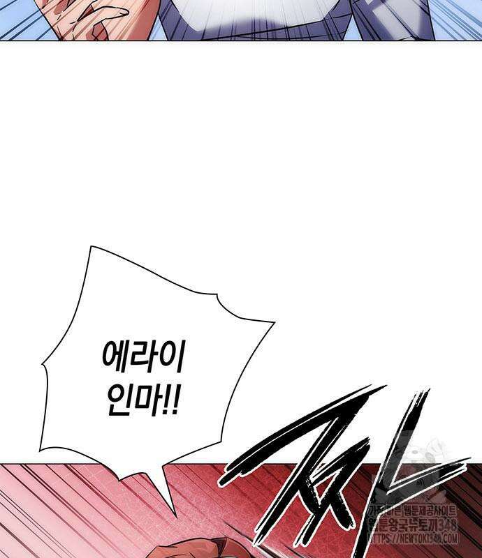 도깨비의 밤 60화 175