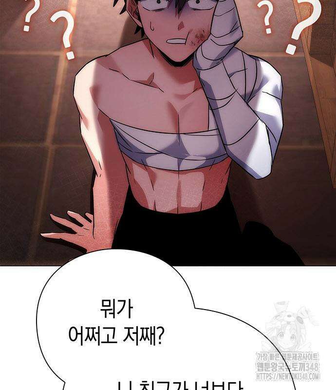 도깨비의 밤 60화 178