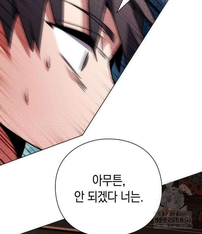 도깨비의 밤 60화 189