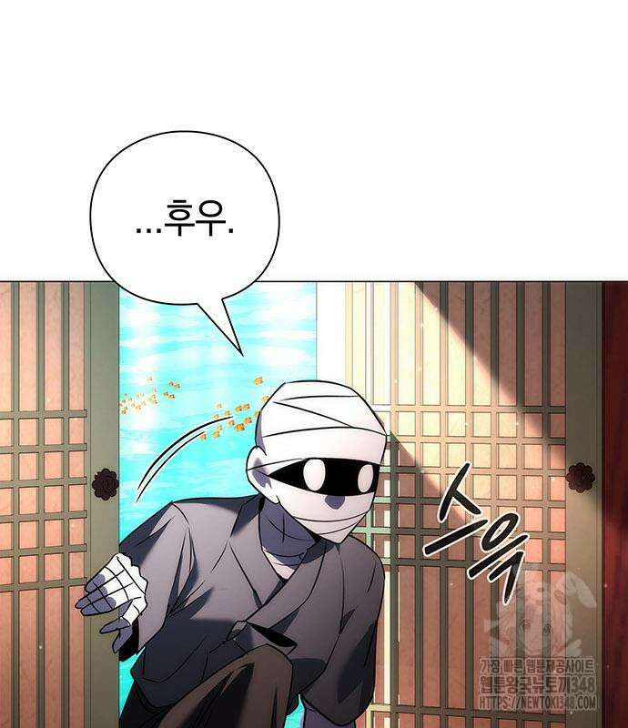 도깨비의 밤 60화 200
