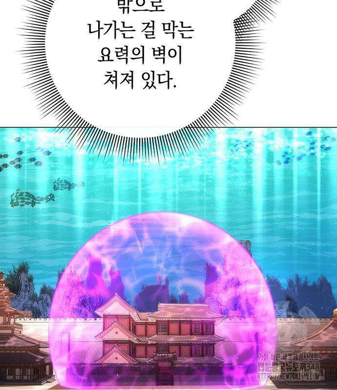 도깨비의 밤 60화 205