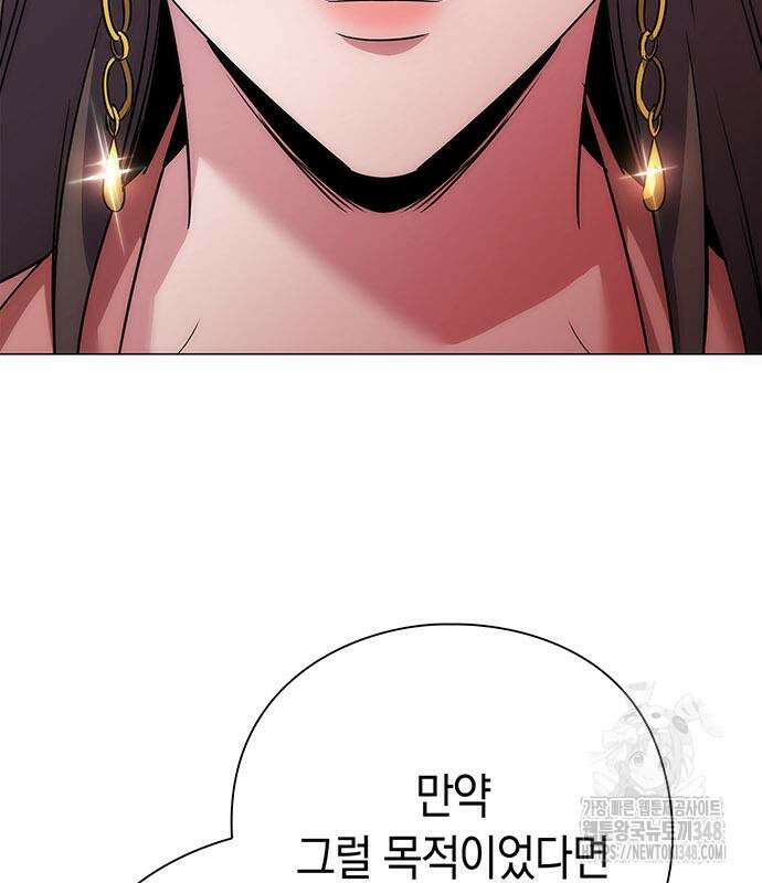 도깨비의 밤 60화 229