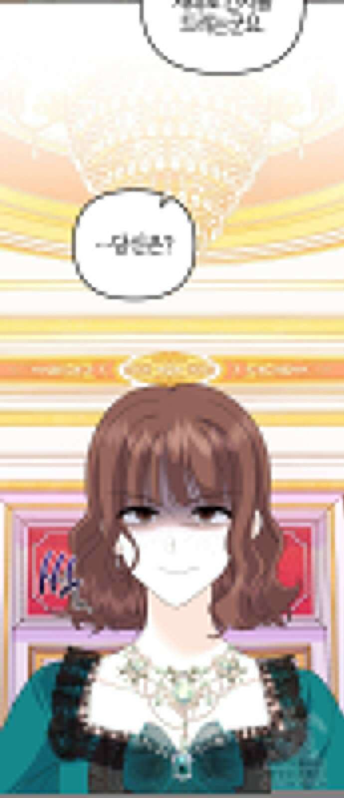야수라는 공작에게 시집왔는데 54화 33