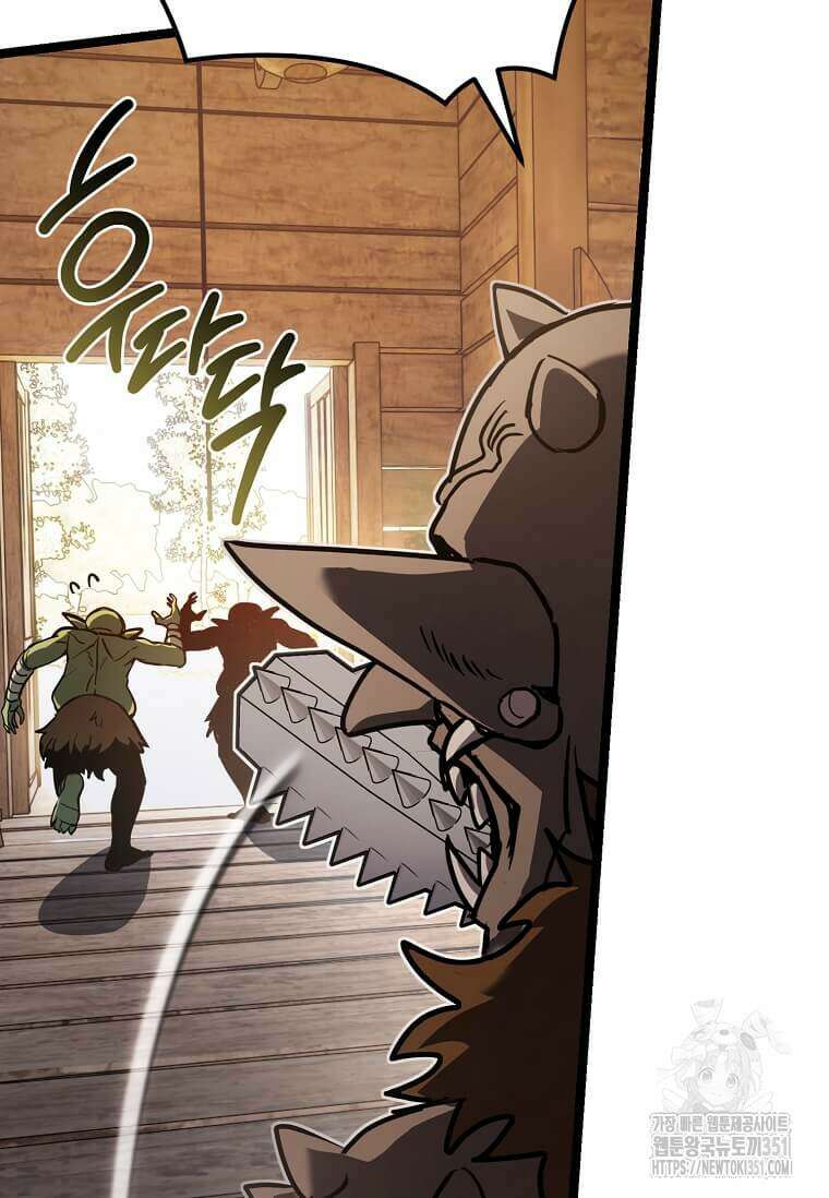 마신의 창고를 털었습니다 23화 9
