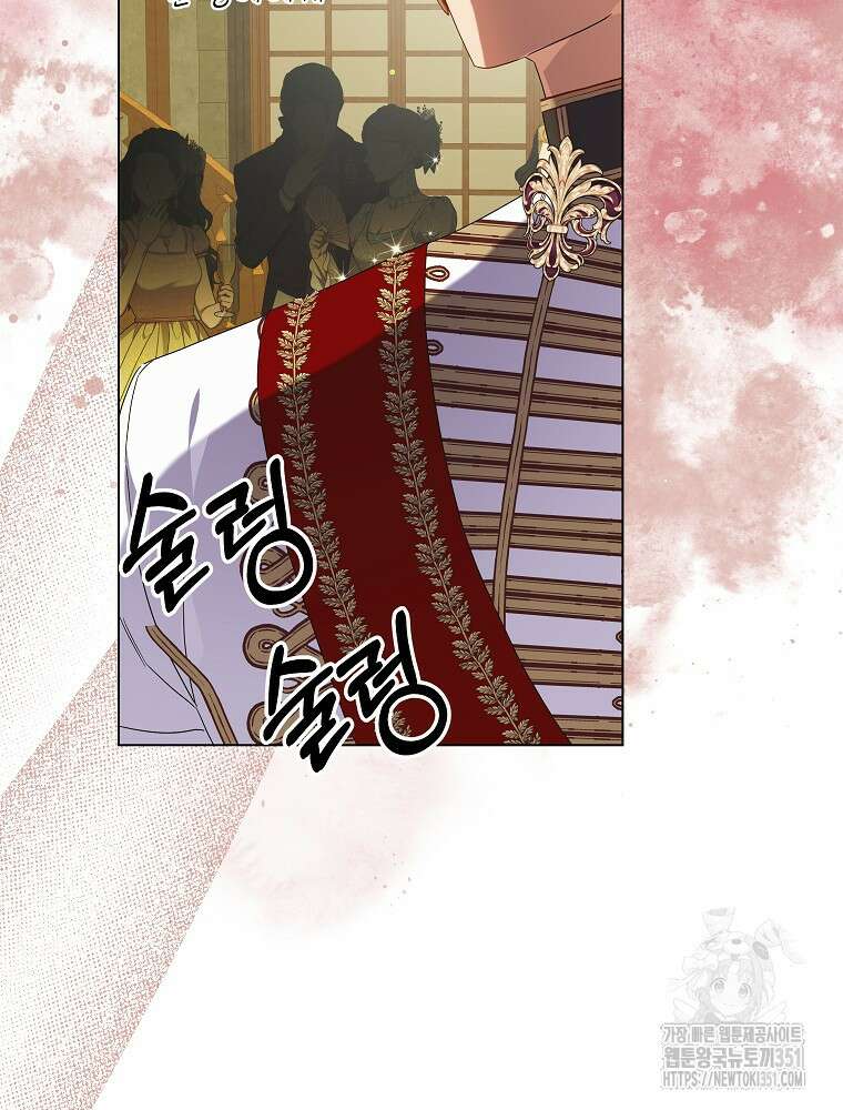 악역을 위한 메르헨 47화 65