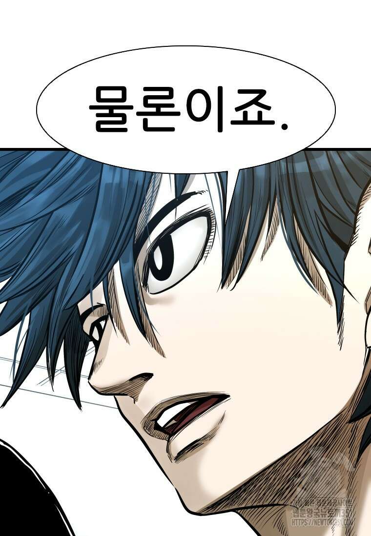 샤크 시즌4 114화 3