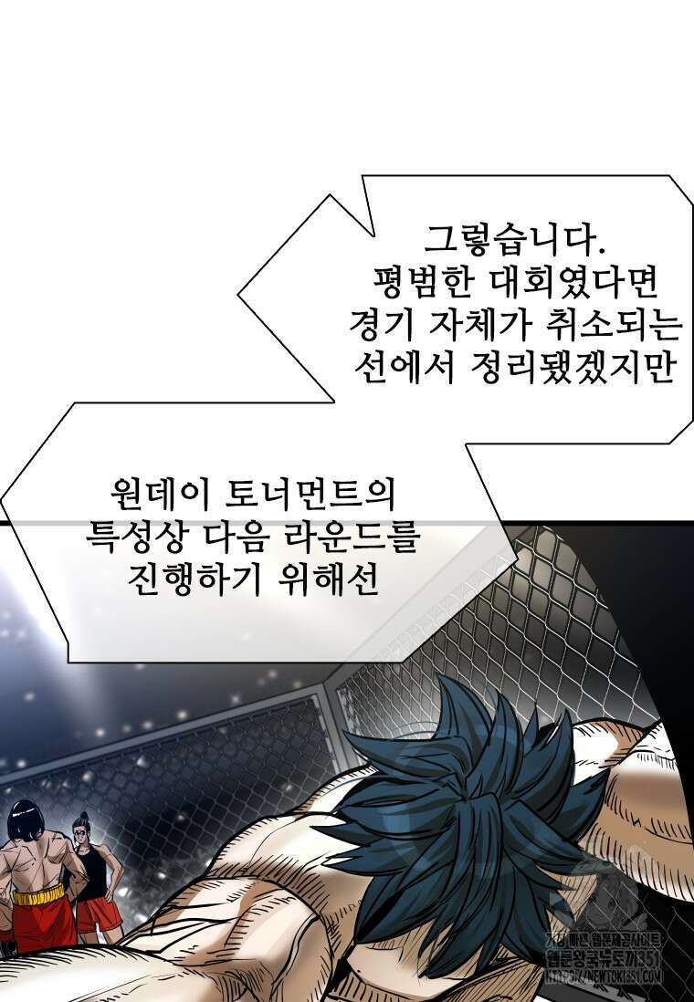 샤크 시즌4 114화 18