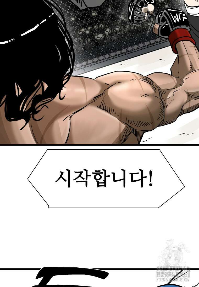 샤크 시즌4 114화 23