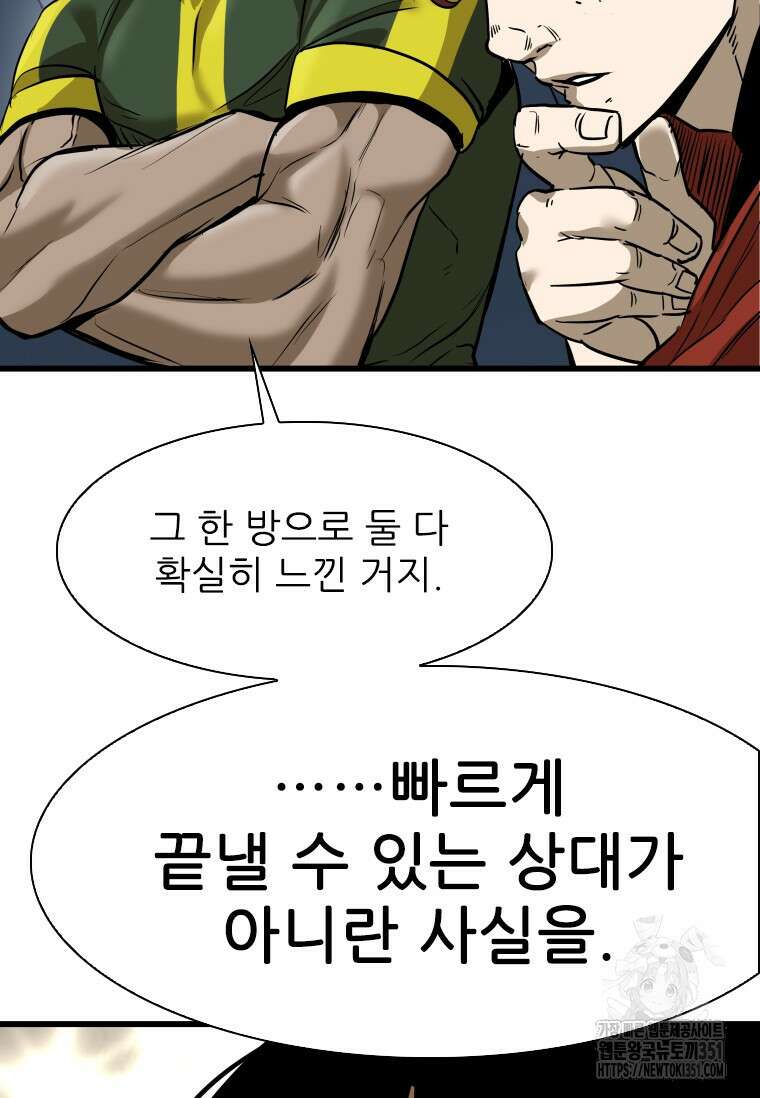샤크 시즌4 114화 42