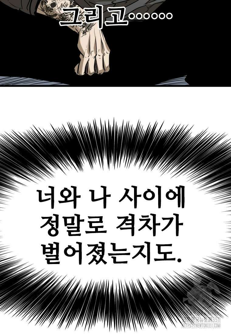 샤크 시즌4 114화 47