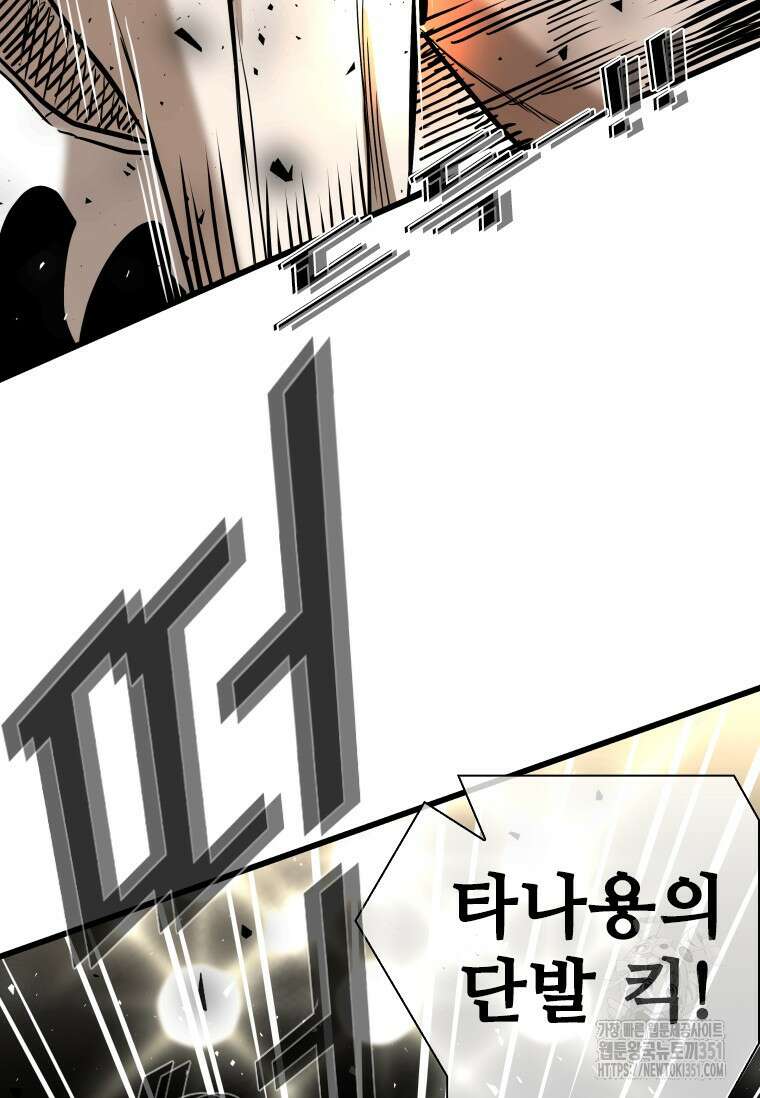 샤크 시즌4 114화 55