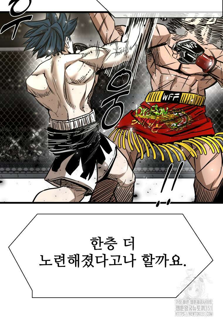샤크 시즌4 114화 65