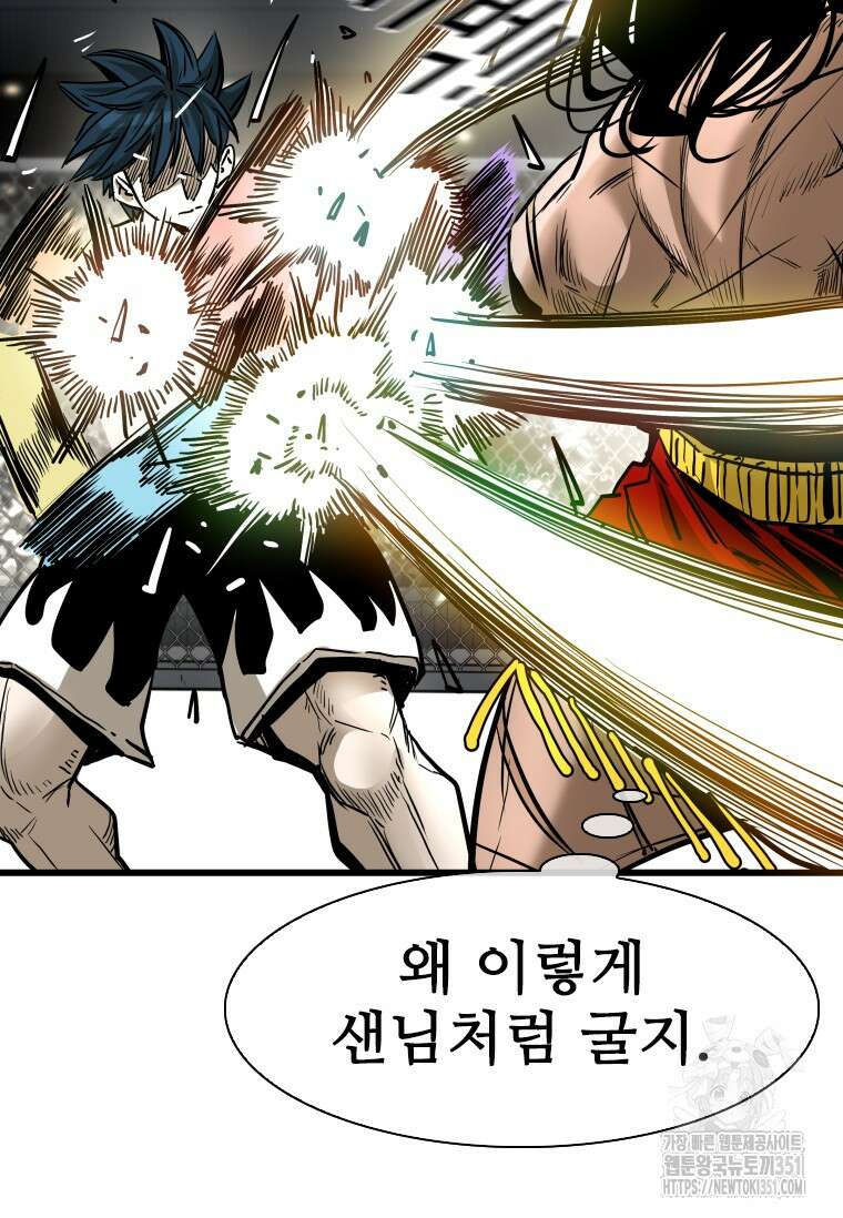샤크 시즌4 114화 68
