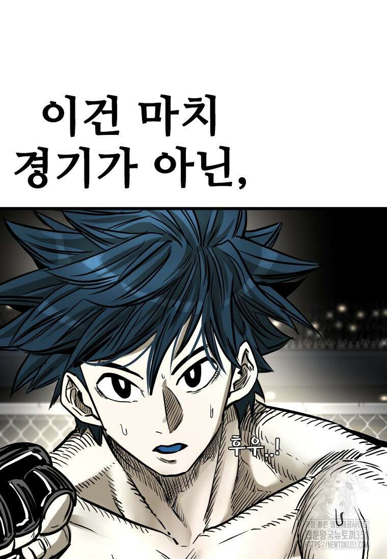 샤크 시즌4 114화 69