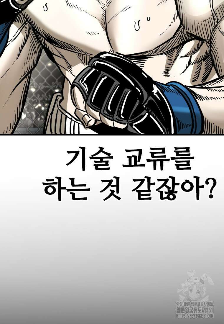 샤크 시즌4 114화 70