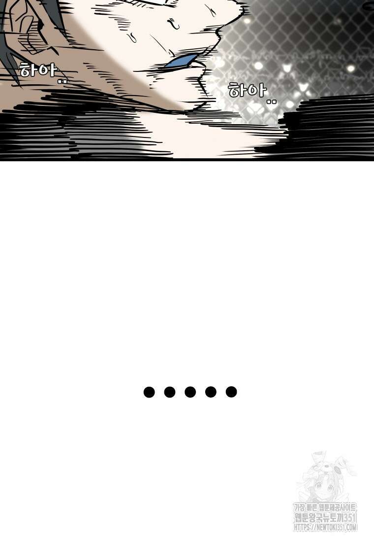 샤크 시즌4 114화 92